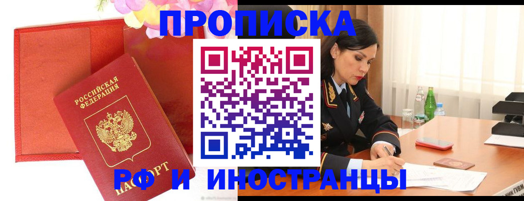 регистрация для дет. сада в Агрызе